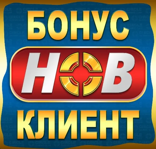 <span class='cblue'>Старт с предимство</span>