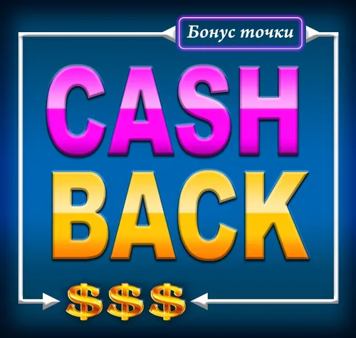 <span class='cblue'>ОБМЕНЯМЕ ГИ В КЕШ</span>